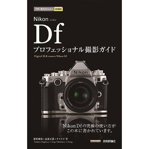 Mini Nikon Df