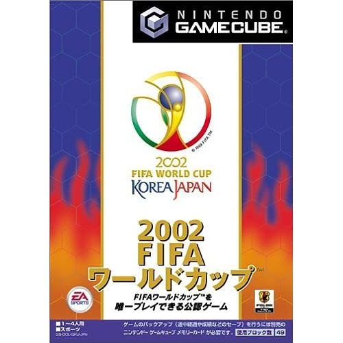 2002 Fifa World Cup Gamecube
