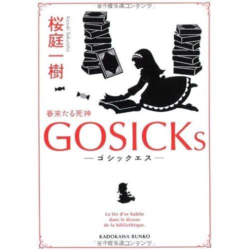 Gosicks- ()
