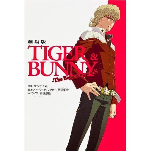 Tiger&bunny-The Beginning- Vol.2
