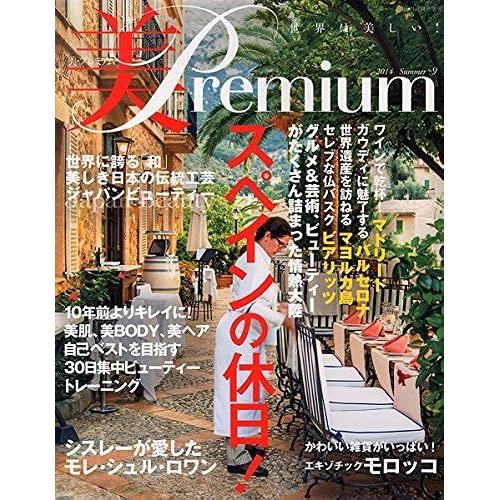 Premium () No.09 2014 07 []