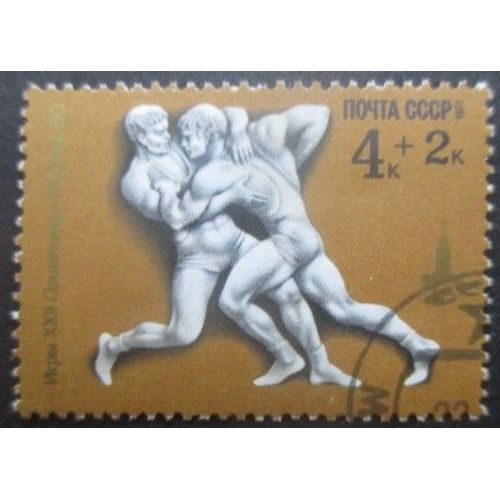 Russie N°4381 Jeux Olympiques De Moscou 1980 Oblitéré