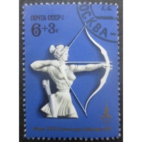 Russie N°4396 Jeux Olympiques De Moscou 1980 Oblitéré
