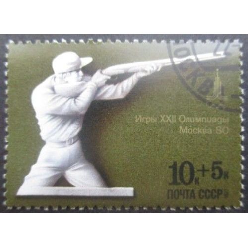Russie N°4397 Jeux Olympiques De Moscou 1980 Oblitéré