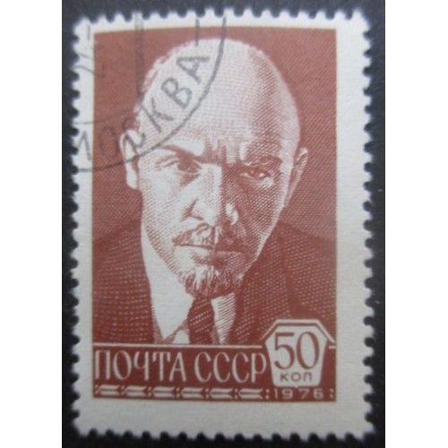 Russie N°4402 Lithographié Lénine Oblitéré