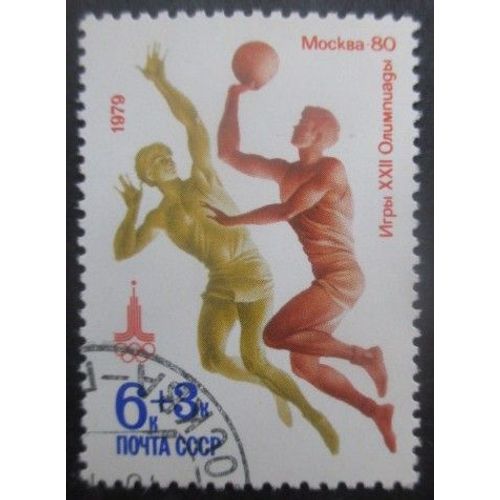 Russie N°4605 Jeux Olympiques De Moscou 1980 Oblitéré