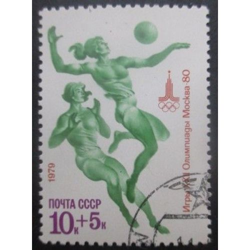 Russie N°4606 Jeux Olympiques De Moscou 1980 Oblitéré