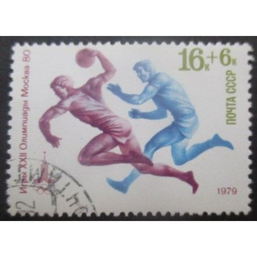 Russie N°4607 Jeux Olympiques De Moscou 1980 Oblitéré