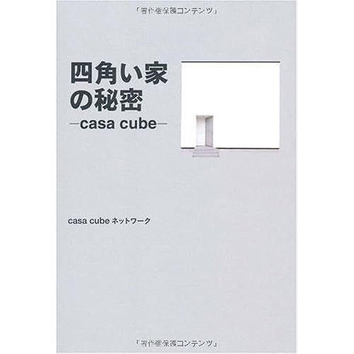 Casa Cube