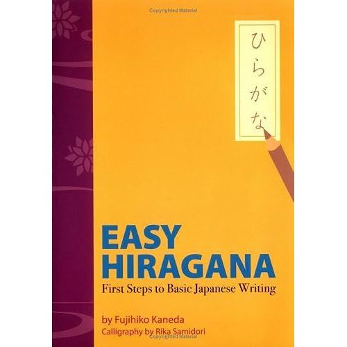 Easy Hiraganafirst Steps To Basic Japanese Writing (The Fast And Simple Way To Learn Japanese)