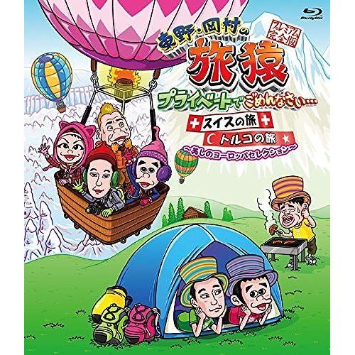 ... + [Blu-Ray]