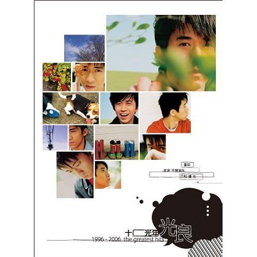 /1996-2006 The Greatest Hits()