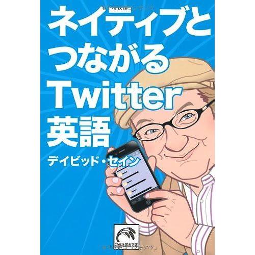 Twitter ()