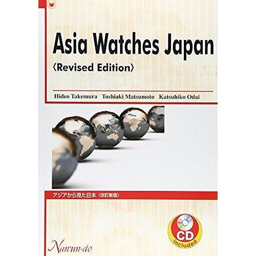 Asia Watches Japan