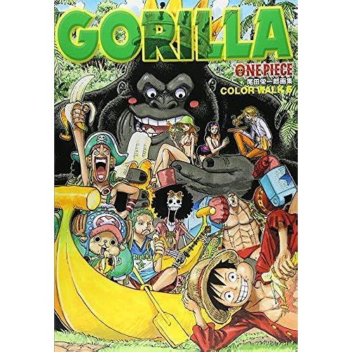 Colorwalk 6 Gorilla Onepiece ()