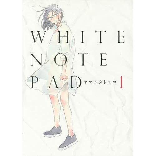 White Note Pad 1 (Fcswing)