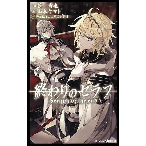 1 (Jump J Books)