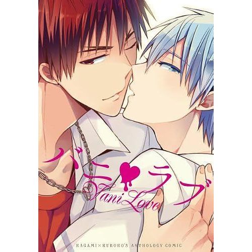 Kagami×Kurokos Anthology