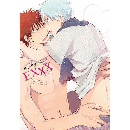Exxxkagami & Kurokos Adult A