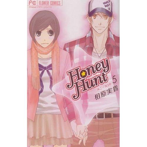 Honey Hunt 5 ()