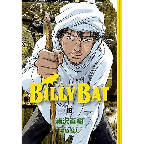 Billy Bat(18) ( Kc)