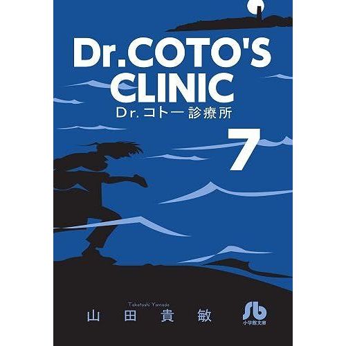 Dr. 7 ( G 14)