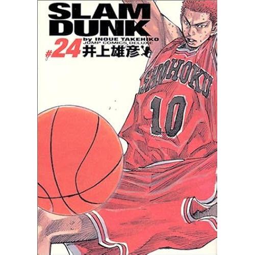 Slam Dunk 24 ()