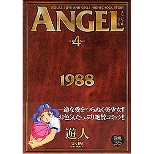 Angel 4 Sexual Boys And Girls