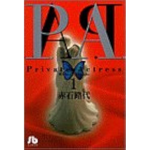 P.A.() (1) ()