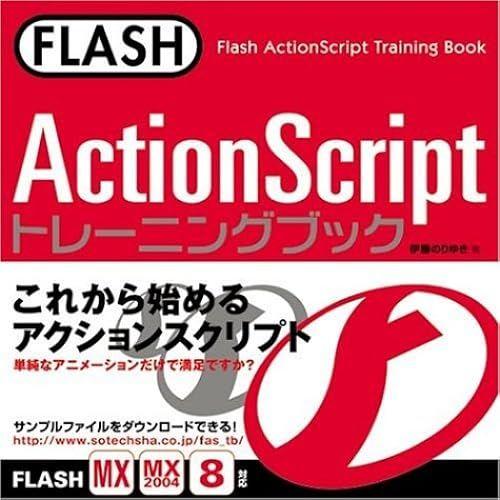 Flash Actionscript