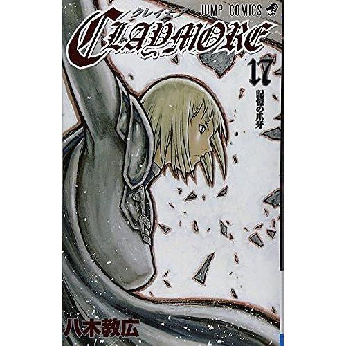Claymore 17 ()