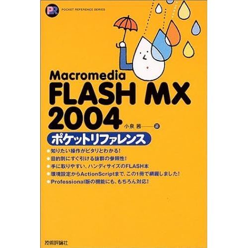 Macromedia Flash Mx 2004 (Pocket Reference)