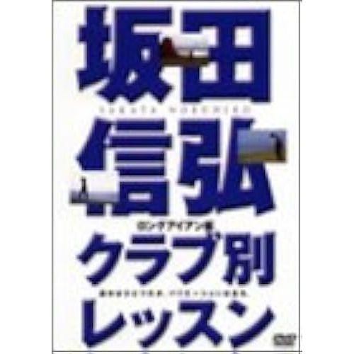Dvd (Golf Digest Dvd)