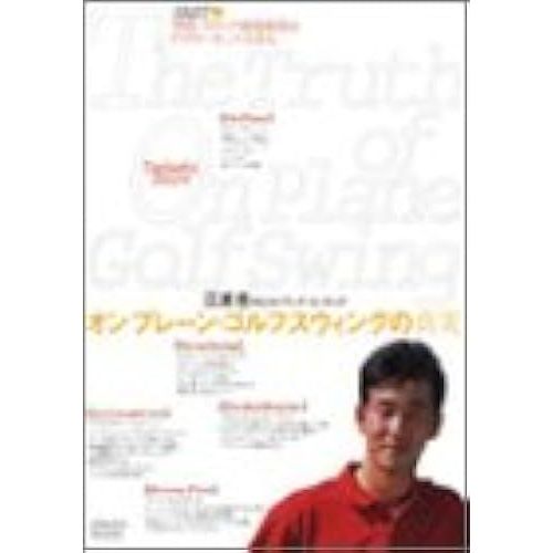 Dvd 2() (Golf Digest Dvd)