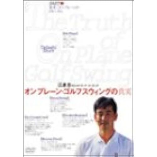 Dvd 1() (Golf Digest Dvd)