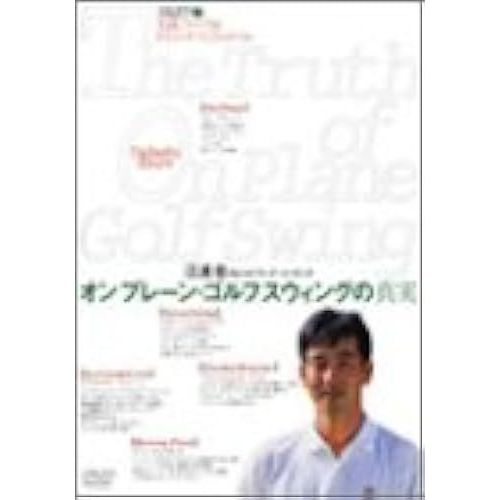 Dvd 3() (Golf Digest Dvd)