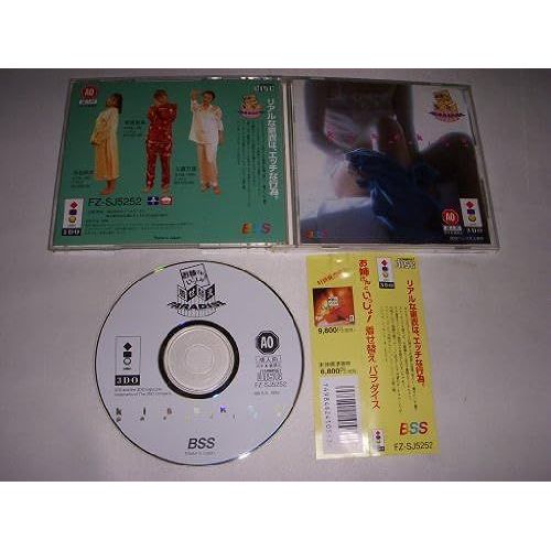 Onee-San To Issho! Kisekae Paradise (3do)