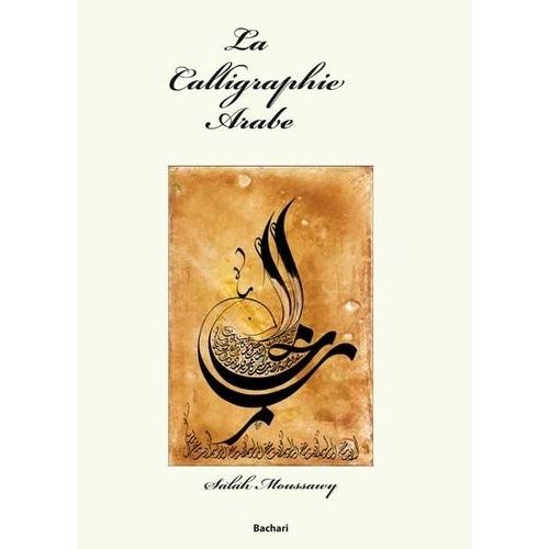 La Calligraphie Arabe