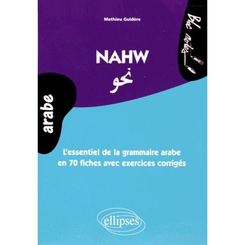 Nawh - L'essentiel De La Grammaire Arabe En 70 Fiches Avec Des Exercices Corrigés (Niveau 2)
