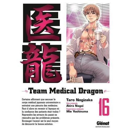 Team Medical Dragon - Tome 16