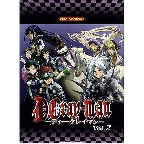 D.Gray-Man Vol.2