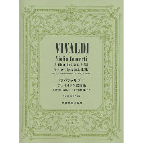 Violin Concerto In A Minor, Op. 3, No. 6, R. 356 / Recueil