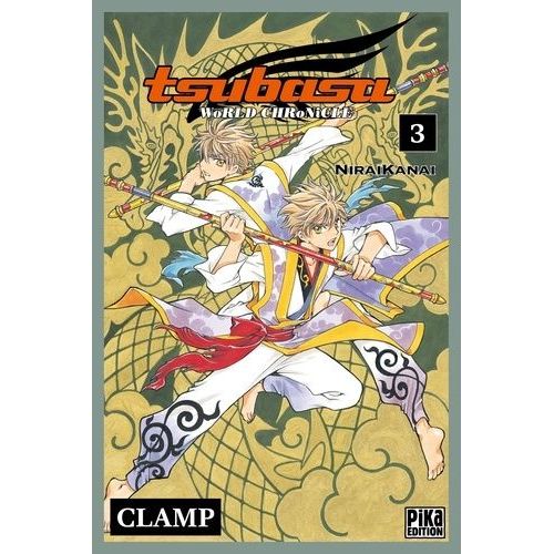 Tsubasa World Chronicle - Tome 3