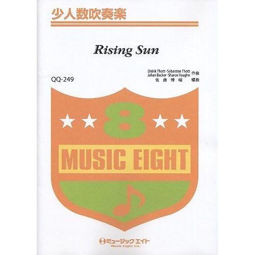 Rising Sun/Exile (Qq-249)