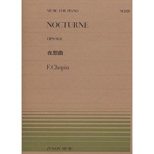 Nocturne Op. 9/1 / Recueil