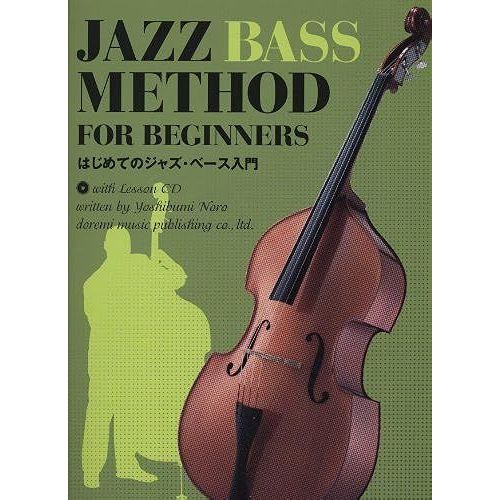 Cd Jazz Bass Method