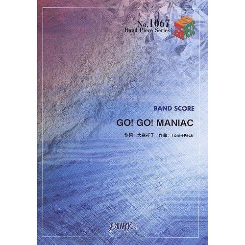 1067 Go!Go!Maniac By