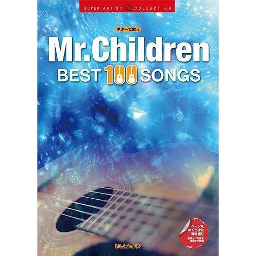 Mr.Children 100 (Super Artist Collection)