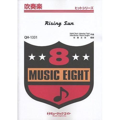 Rising Sun/Exile (Qh-1331)