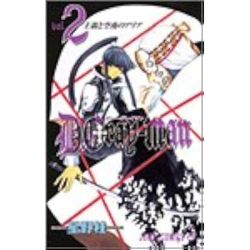 D.Gray-Man Vol.2 ()